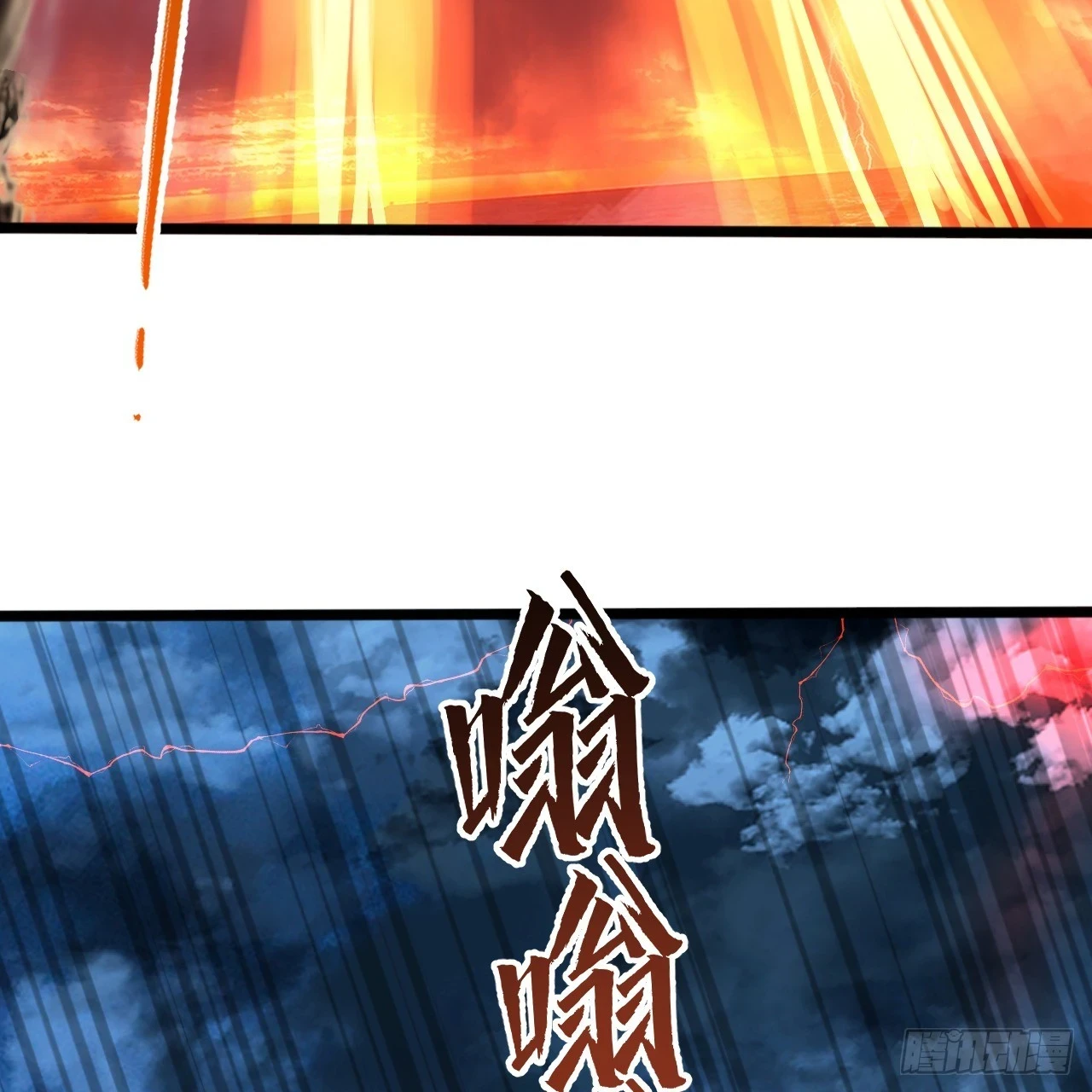 339回 大爷，走成华大道70