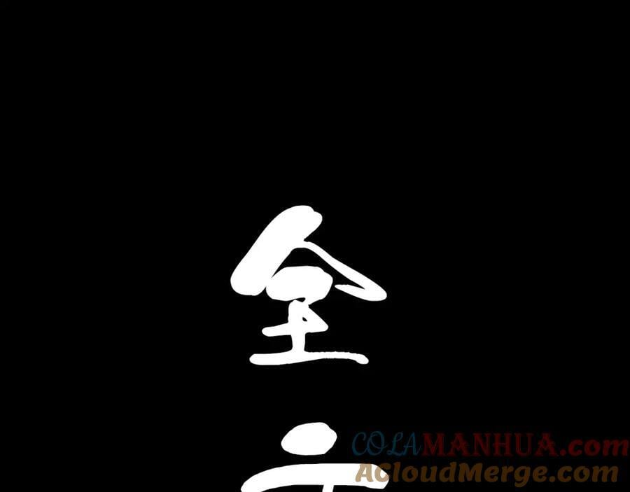 第369话 筑基之后三千年308