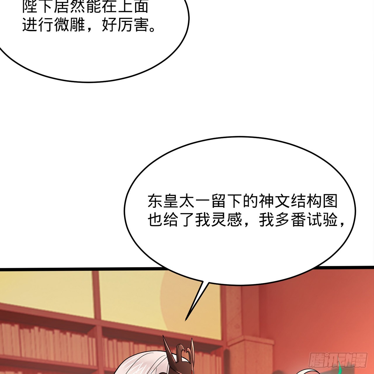 312回-精装激光雕刻机27