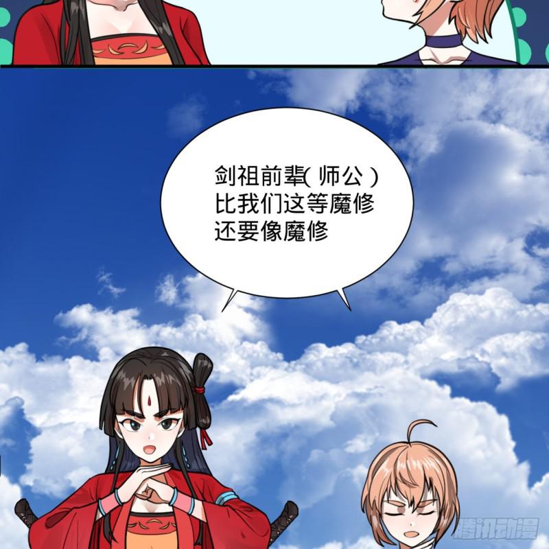 92回 我想刨你家祖坟12