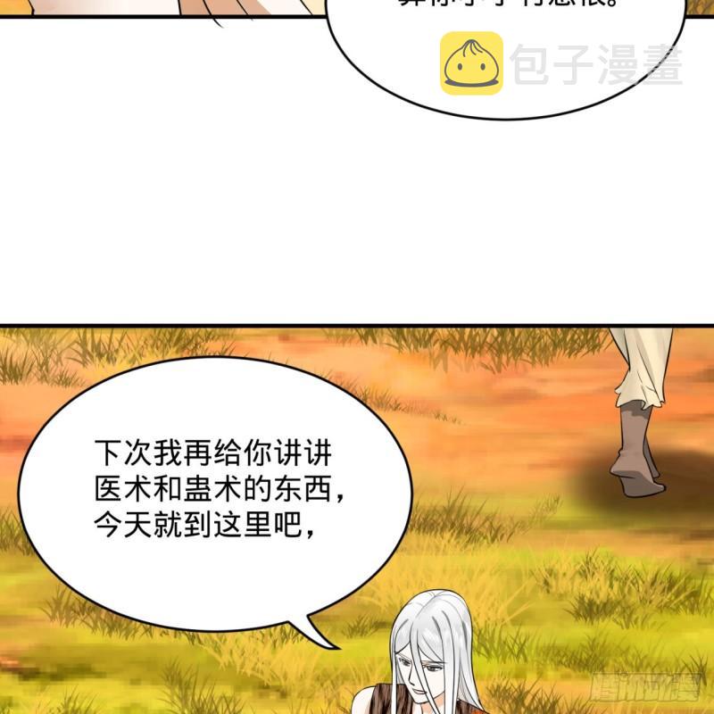 134回 太弱智了我要死了65