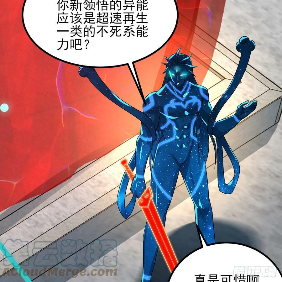 351回 各自的觉悟28