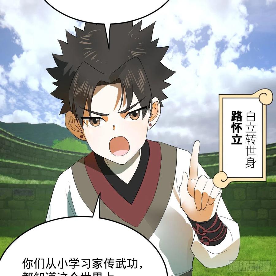 274回 路怀立6