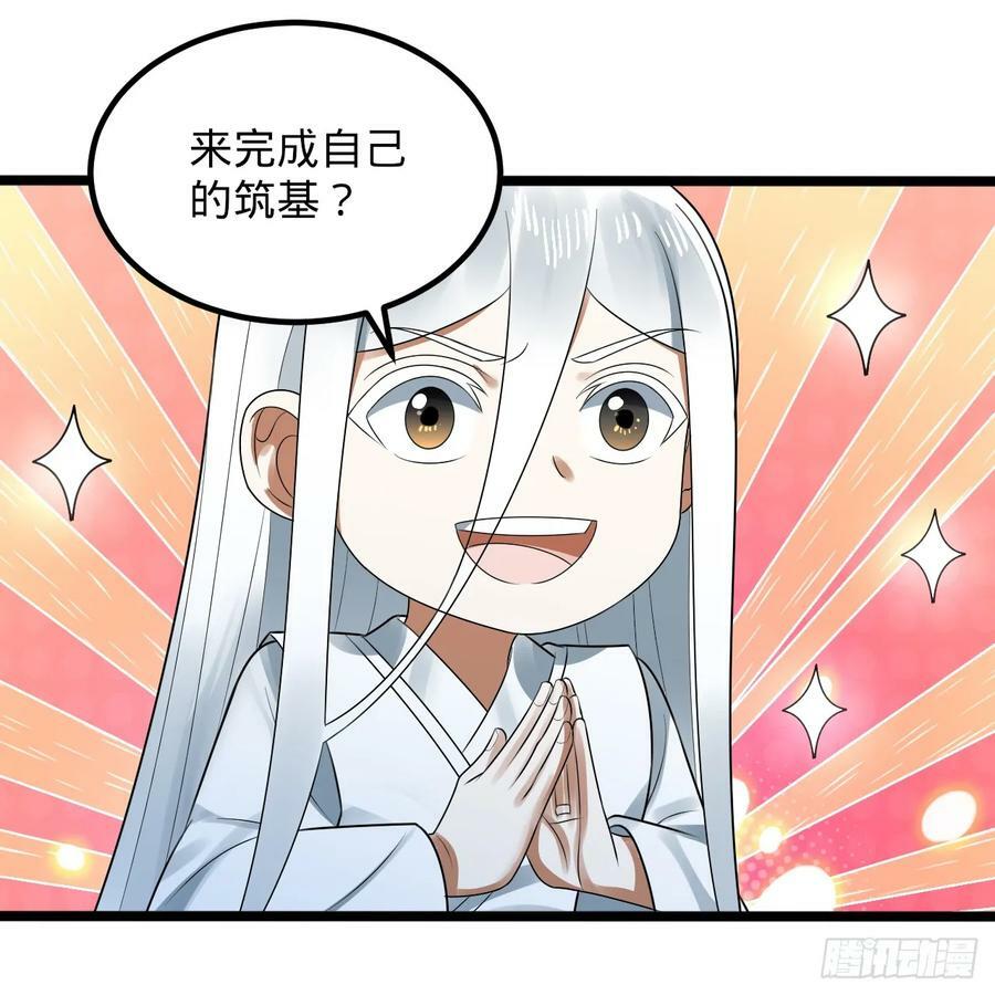 354回 信标51