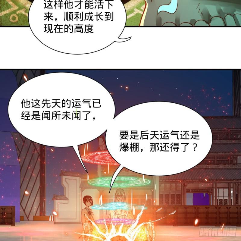 93回 这是给男性设计的甲啊！61