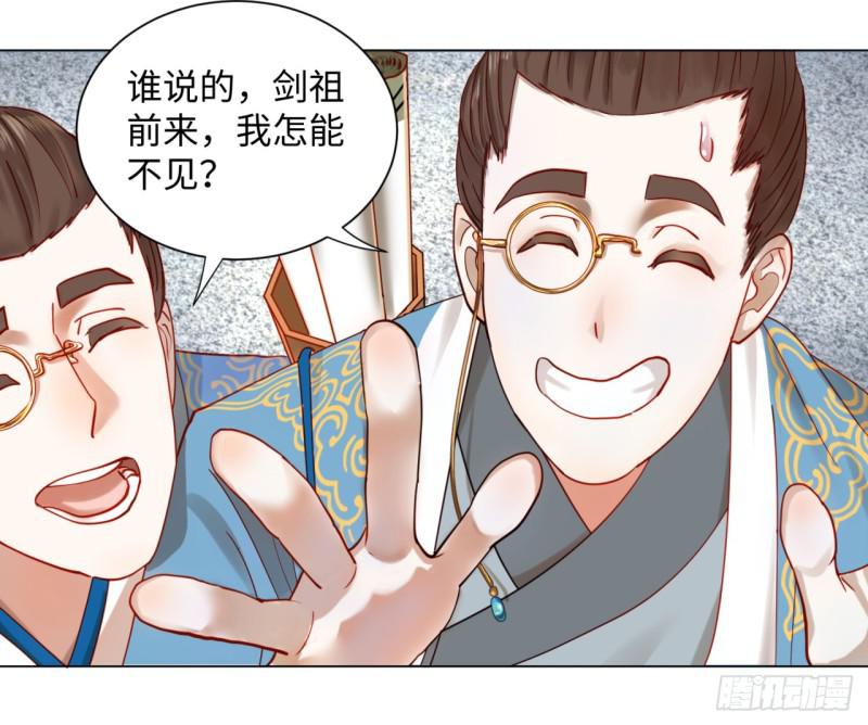 58回 玄法书院16