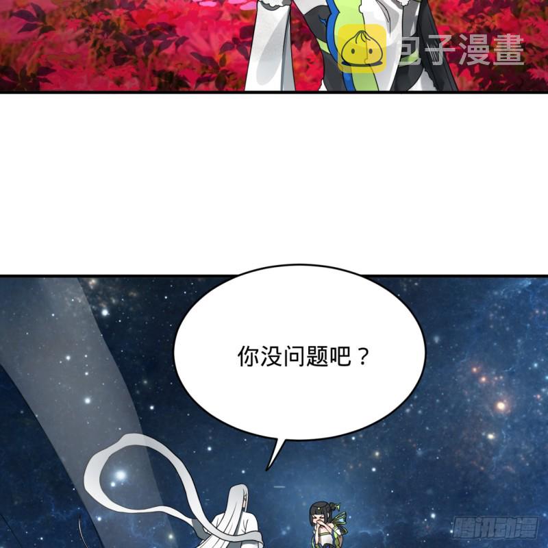 155回 我们夫妻可是两情相悦90