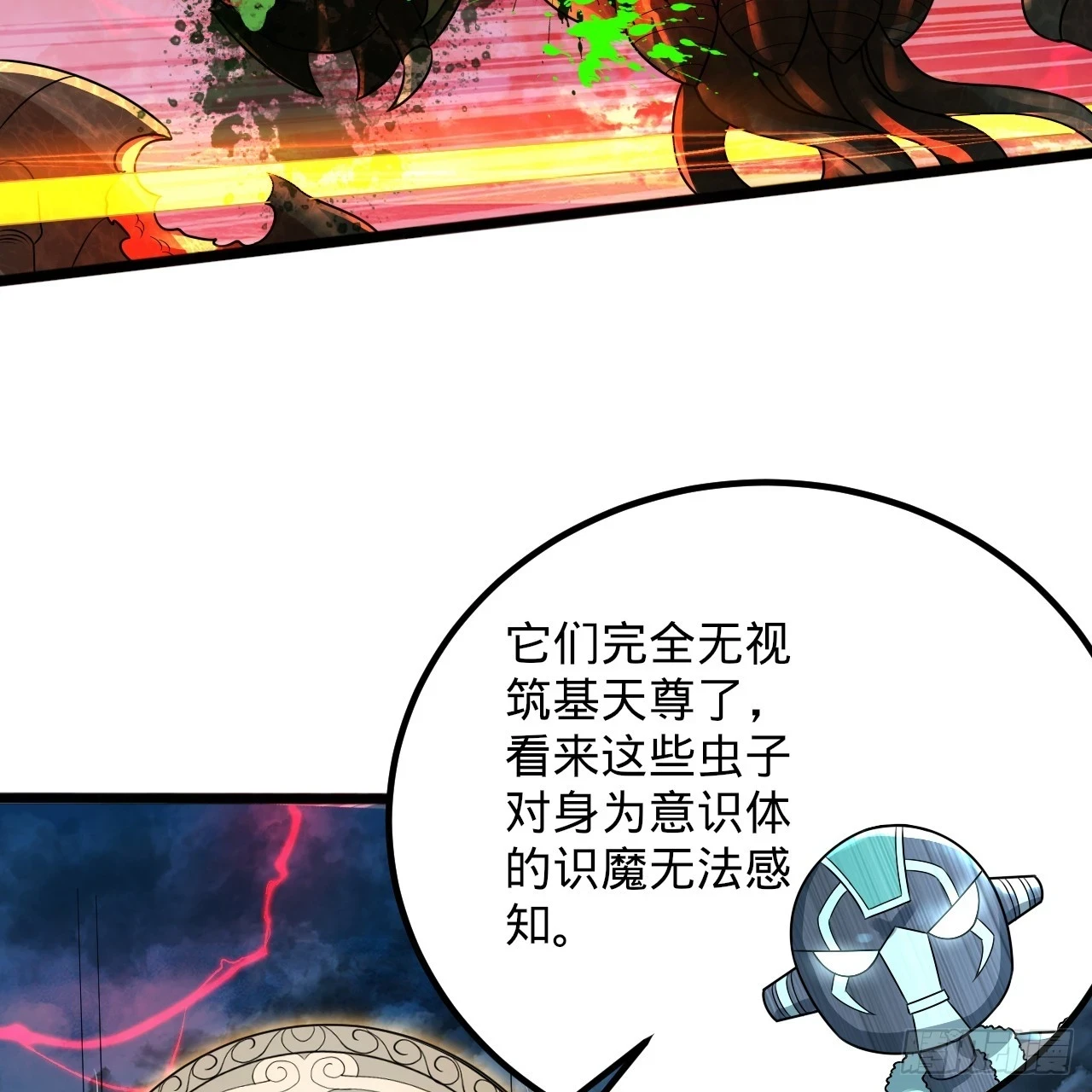 339回 大爷，走成华大道39