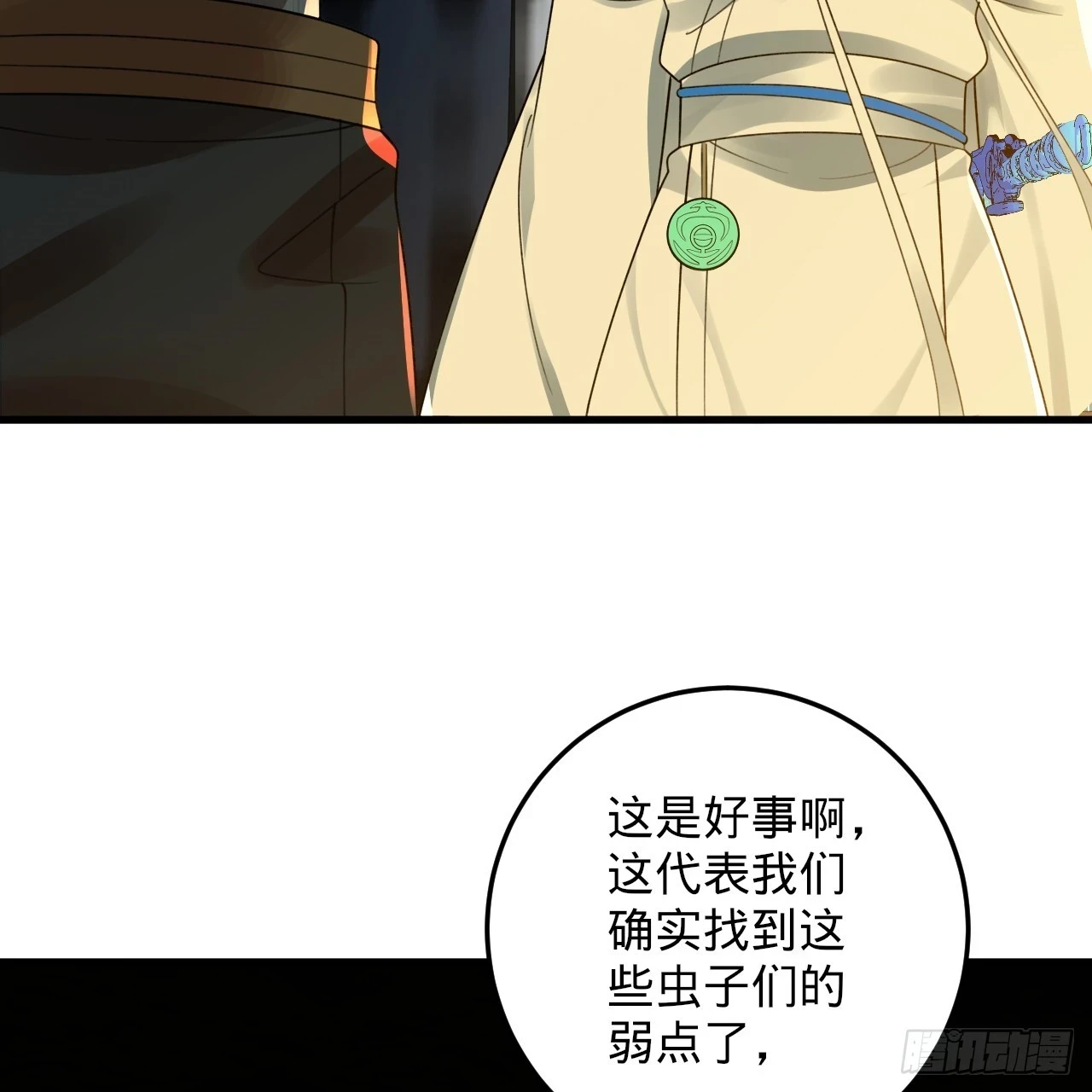 339回 大爷，走成华大道108