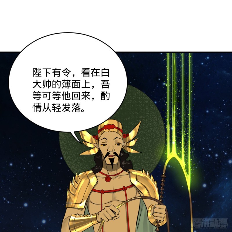 155回 我们夫妻可是两情相悦10