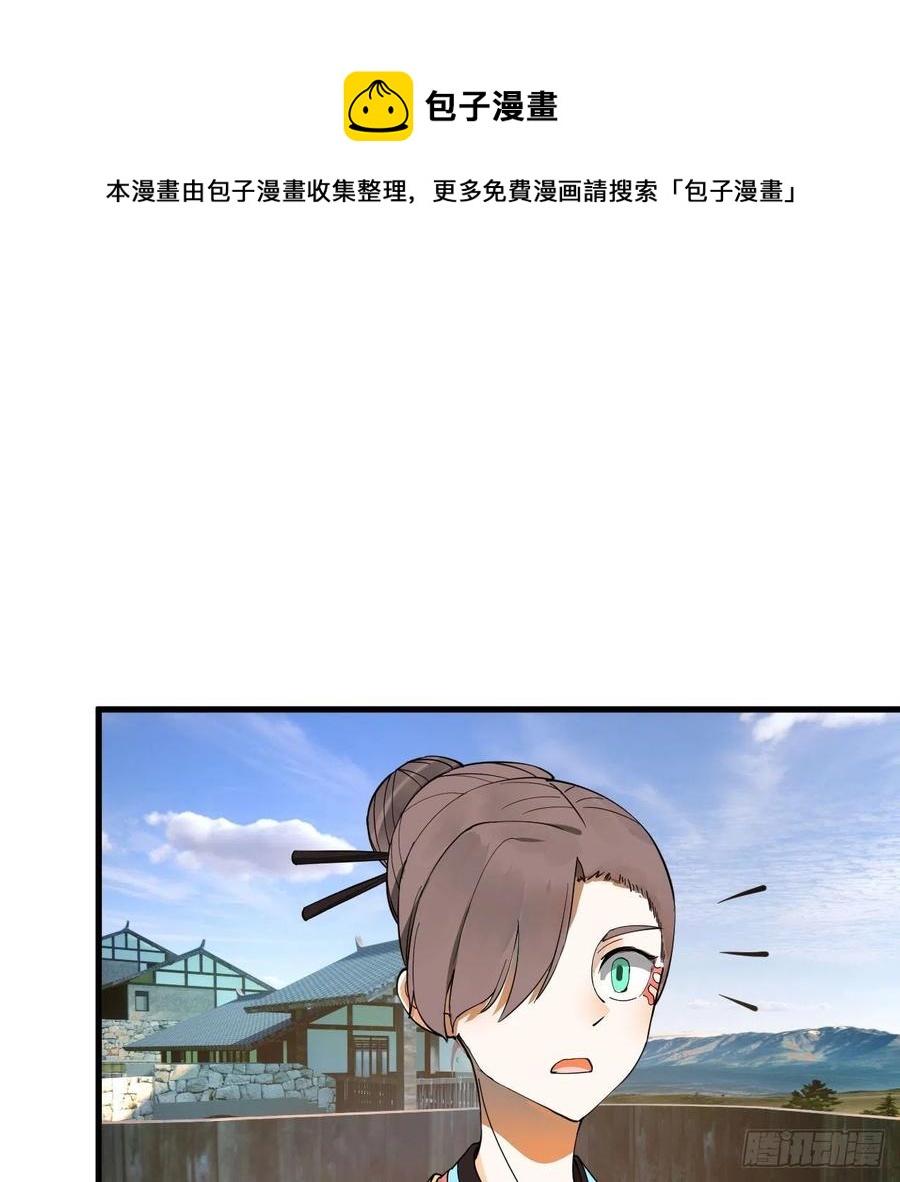 277回 解千柔的苦恼56