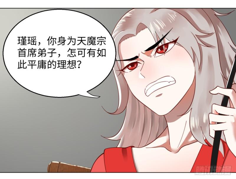 52回 上门讨打4
