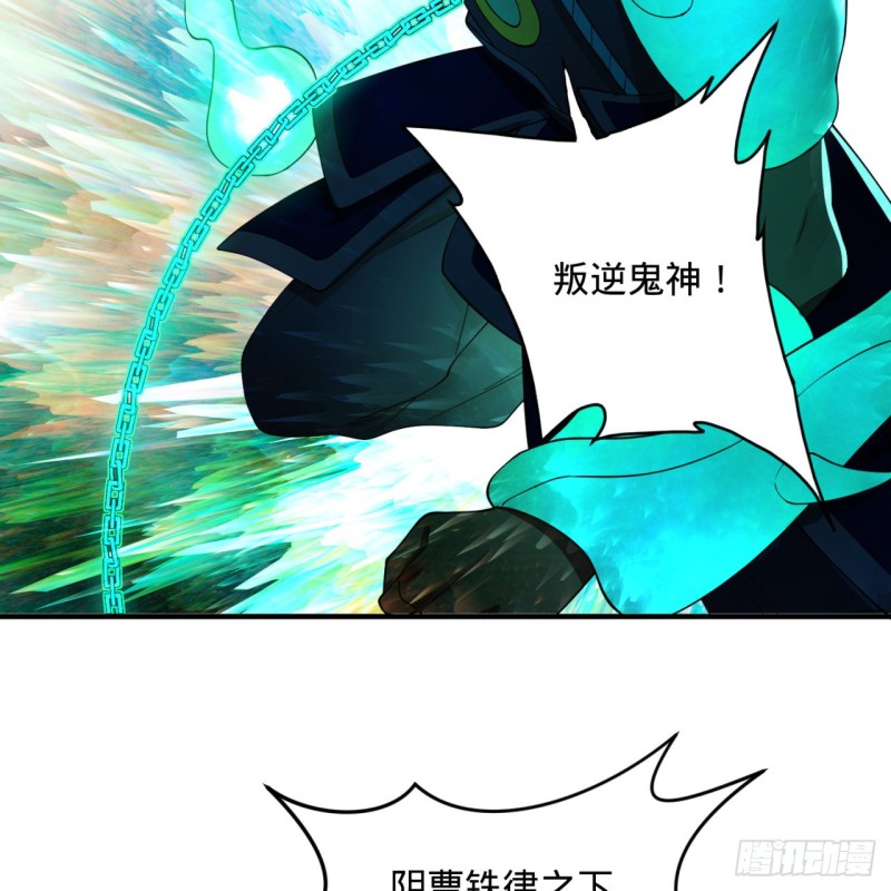 200回 薛凌仙尊！5
