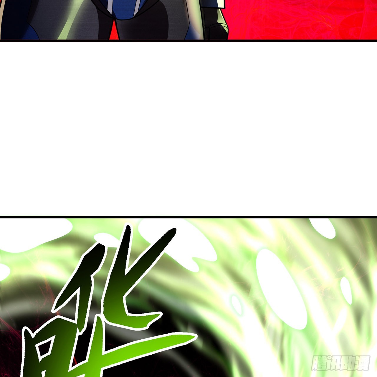 310回-南无加特林菩萨10