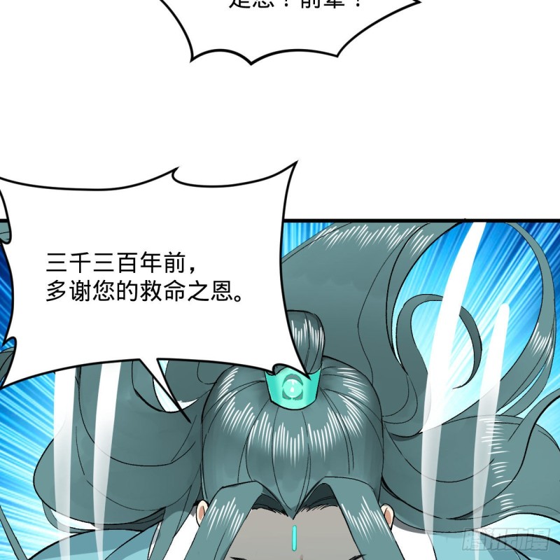 240回 “我脑子有点乱”36