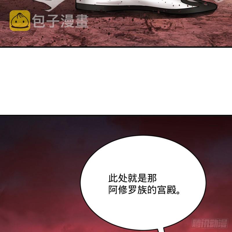 194回 你凭什么穿我战铠？！41