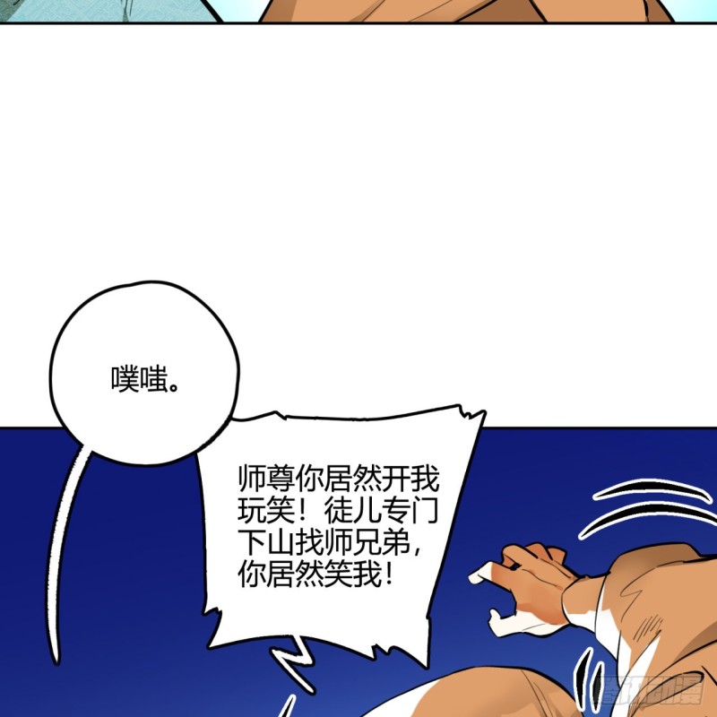 白秋然特别番外篇0436