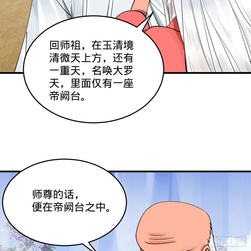 240回 “我脑子有点乱”85