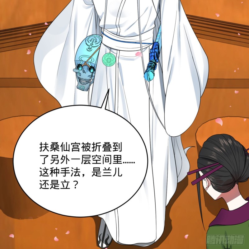 184回 扶桑仙宫54