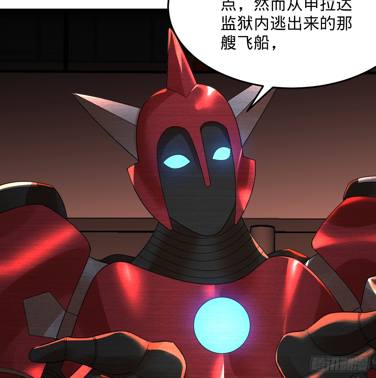 323回 大兄弟你在作大死82