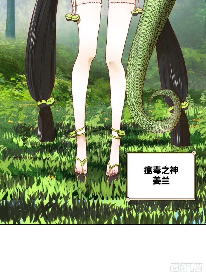 128回 姜兰51