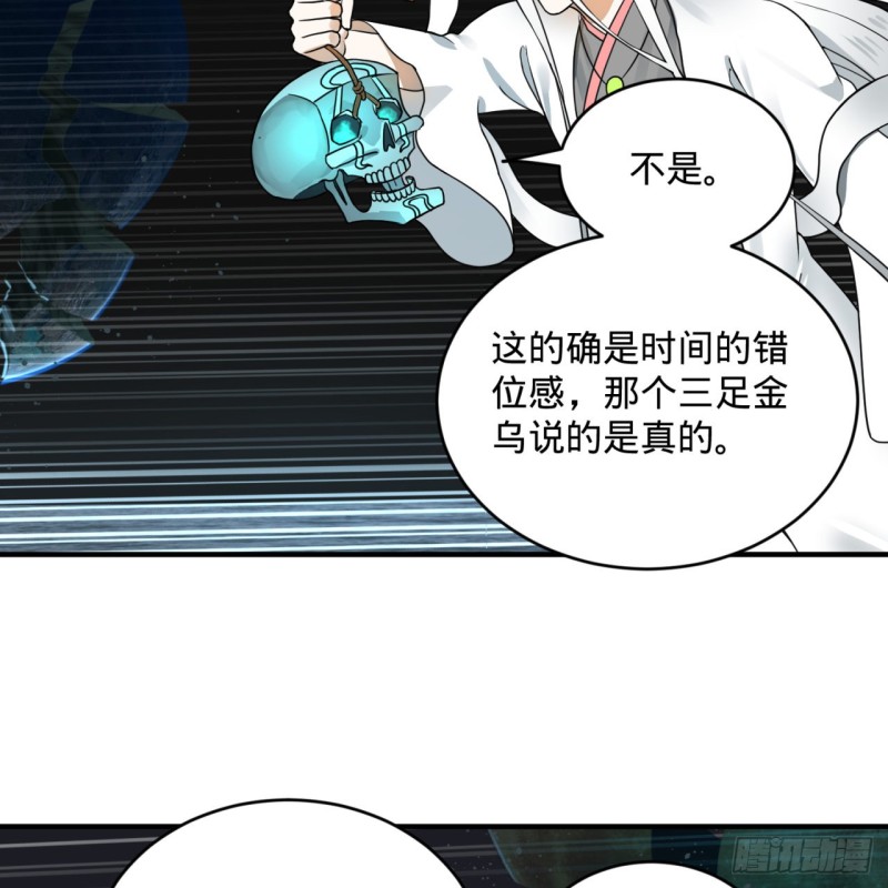151回 归墟54