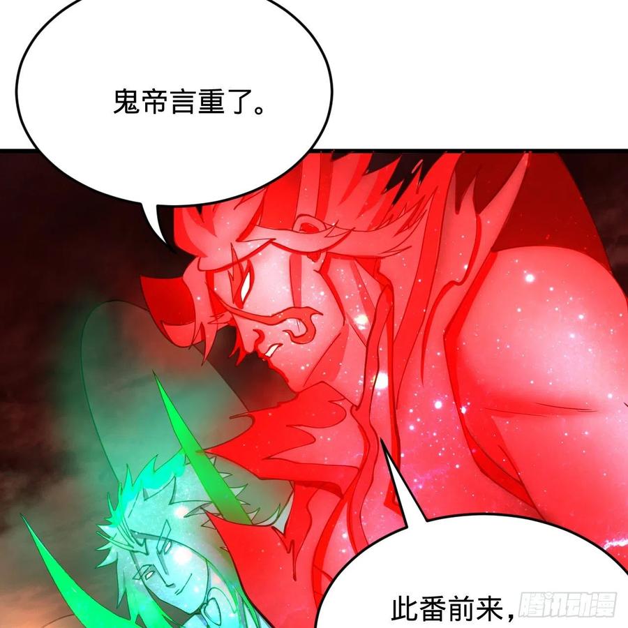 208回 神识之争50