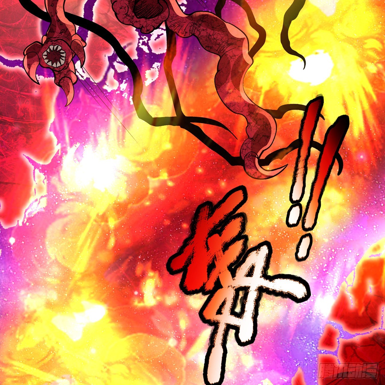 309回-什么？紫府？元婴？83