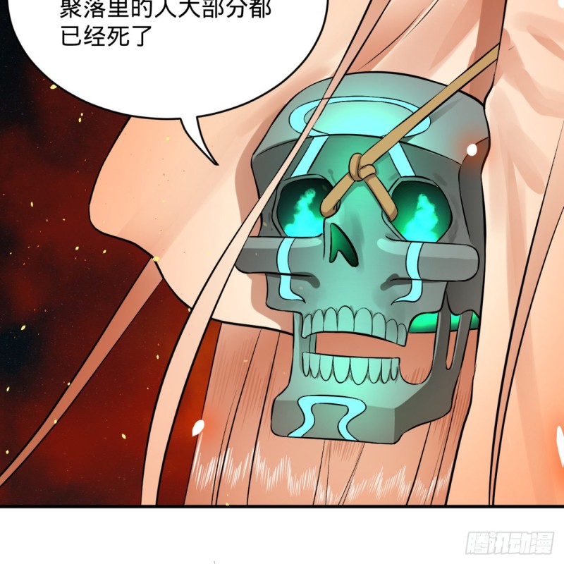 154回 凭你们也敢与我为敌？21