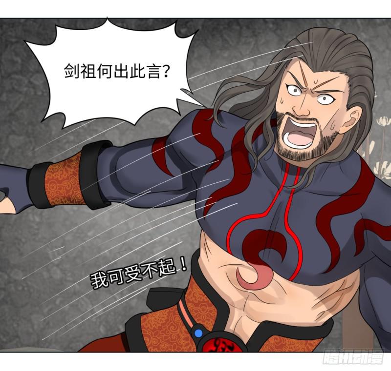 60回 道魔联合38