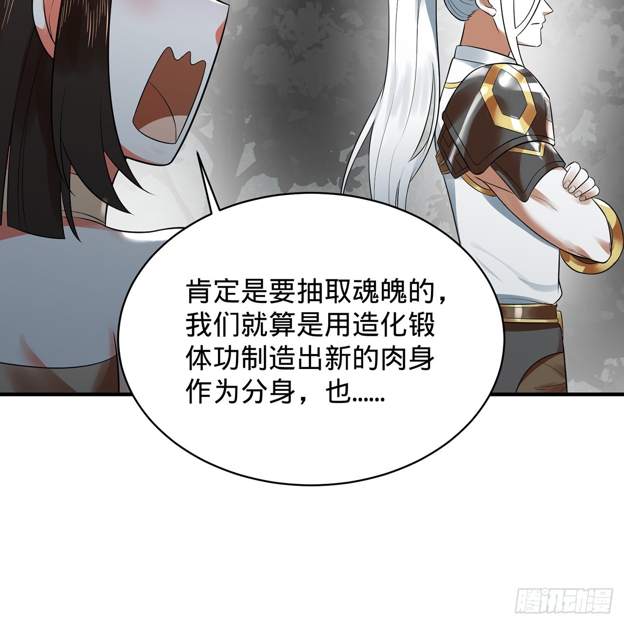 314回 开个分身爽爽，可！55