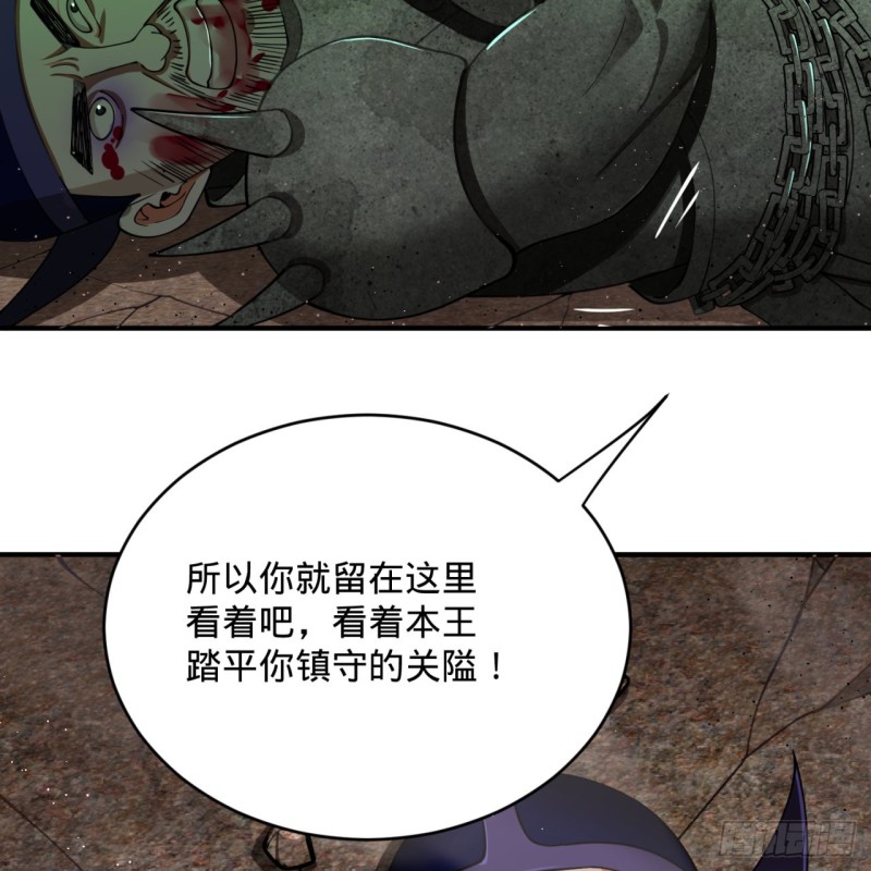 200回 薛凌仙尊！22