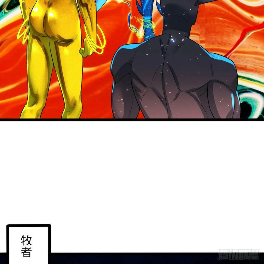 358回 回仙界！提升修为！45