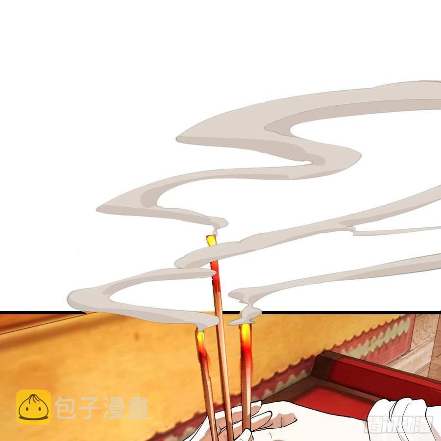 273回 我拜我自己26