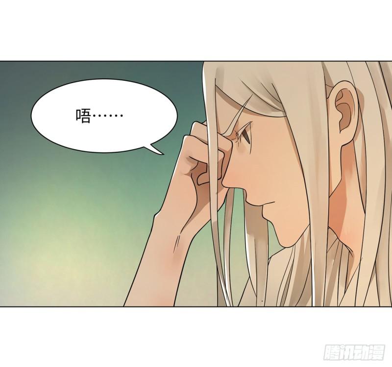 67回 改变轨迹39