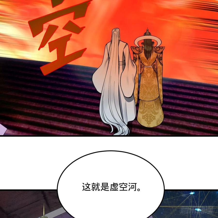 245回 再见白立22