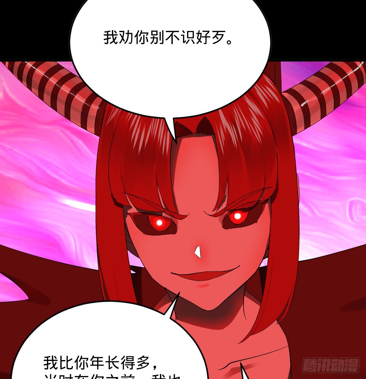287回 兄弟你的野心不小啊！5