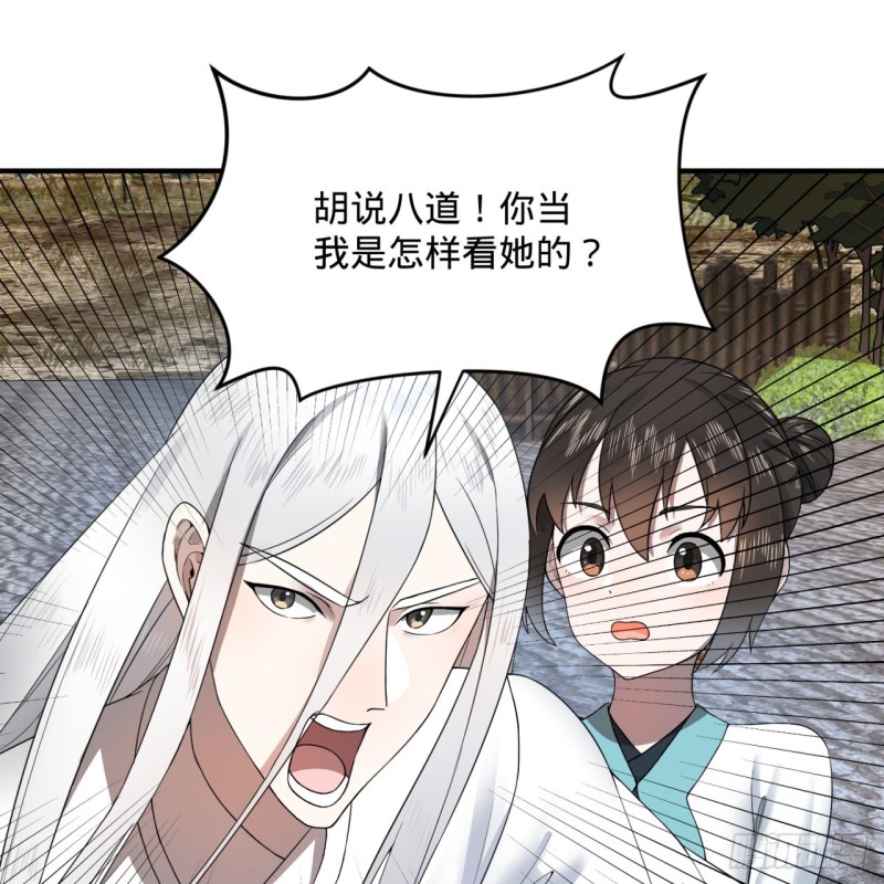 182回 后背明明比前胸还大！54