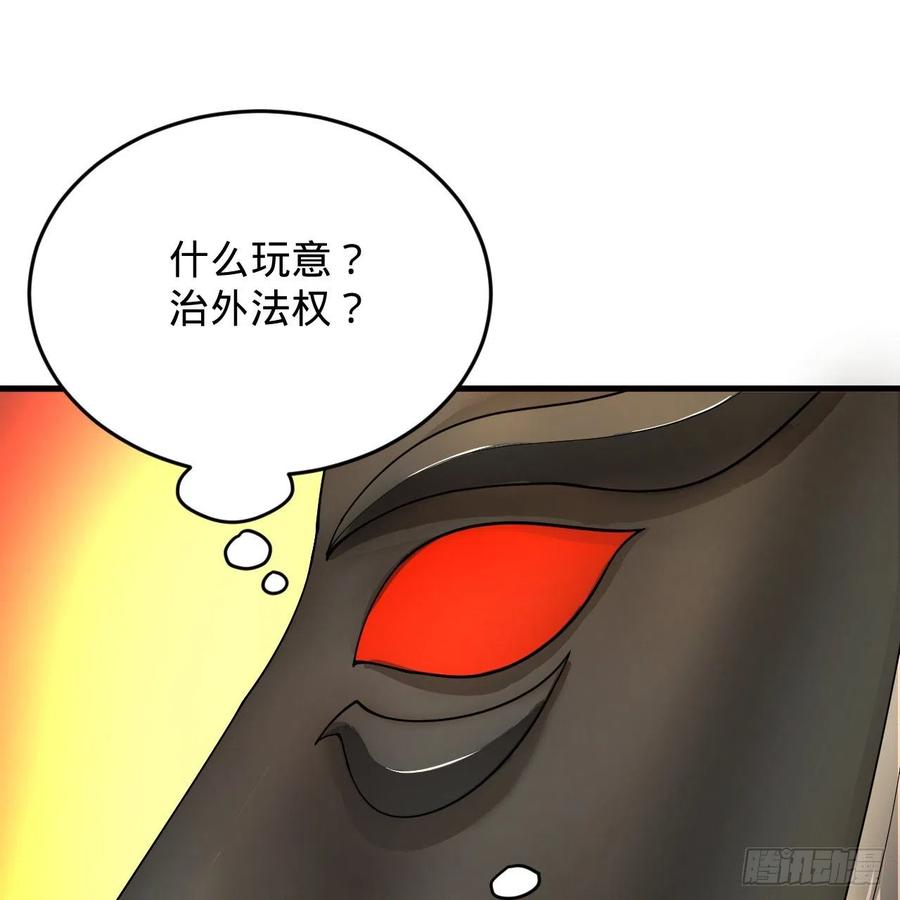 208回 神识之争55