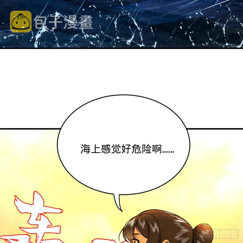 180回 铁树真的开花了！78