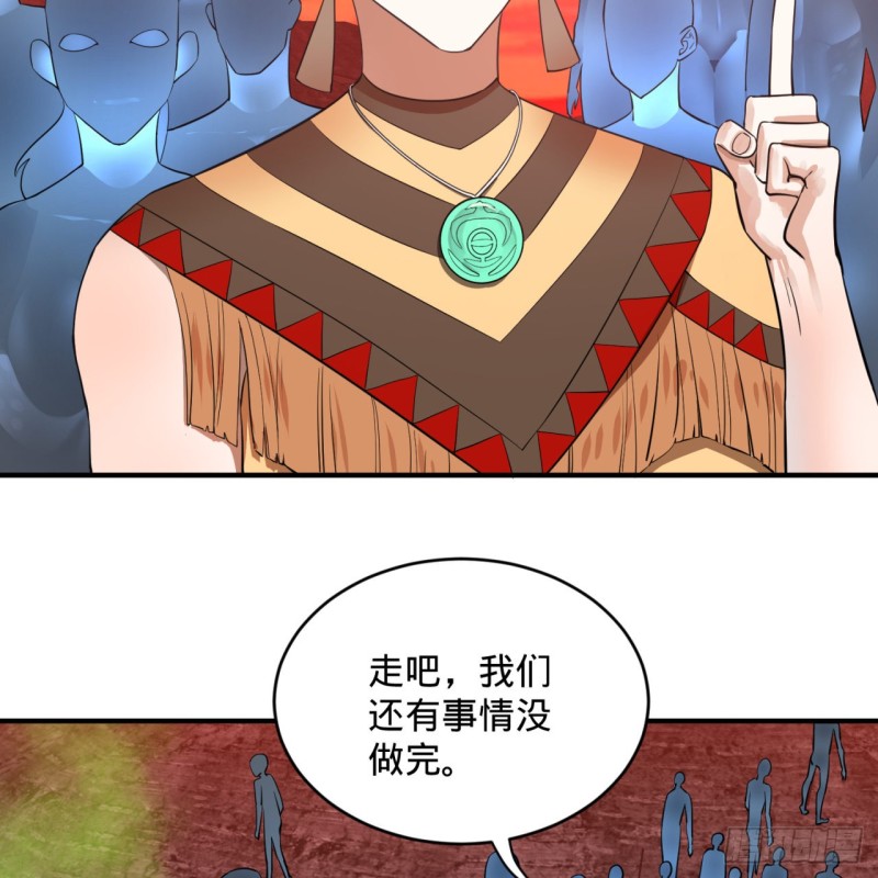 166回 开辟鬼界85