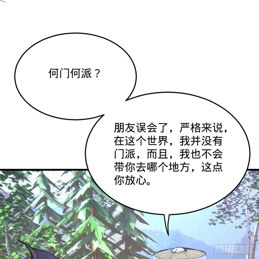 272回 传播信仰43