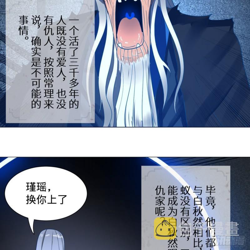 83回 怨憎会45