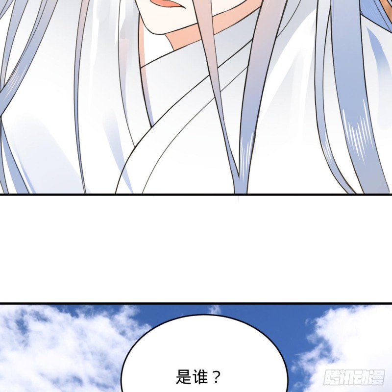 181回 鬼界最高级别通缉73