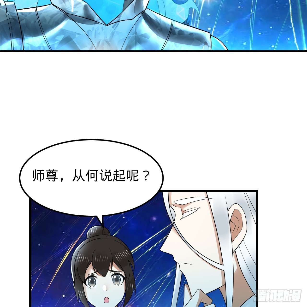 321回 先别惊讶了130