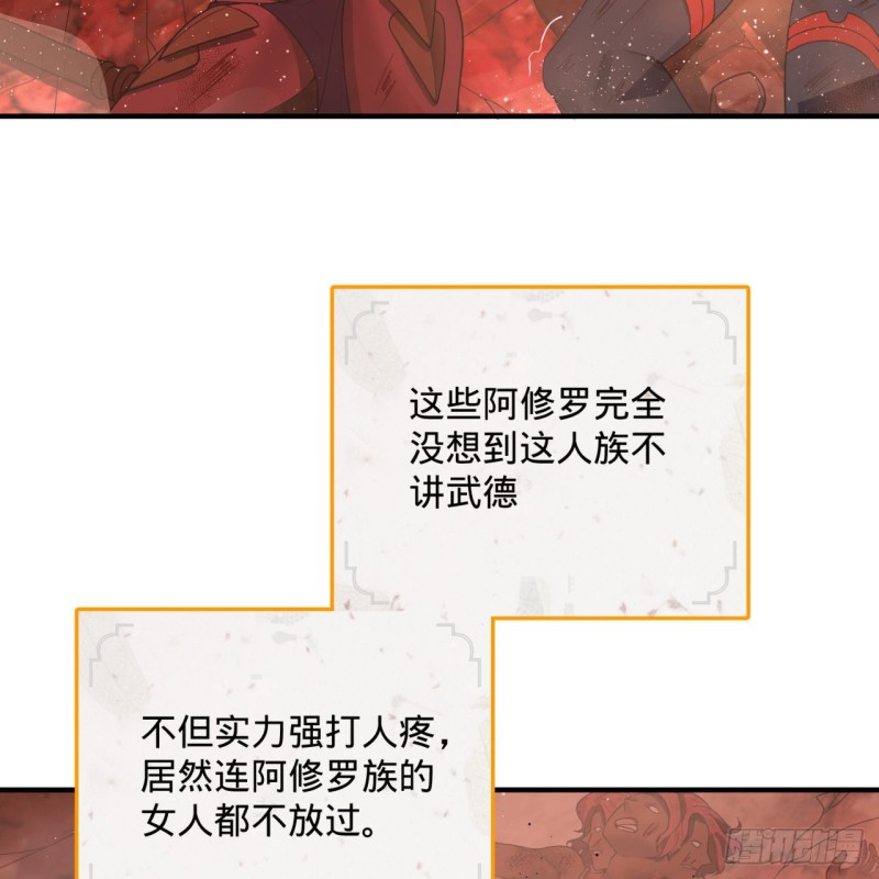 194回 你凭什么穿我战铠？！18