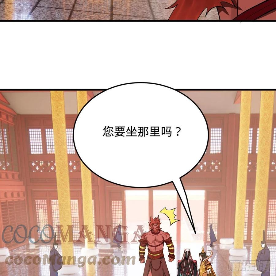248回 燃烧自己 照亮爱妃45