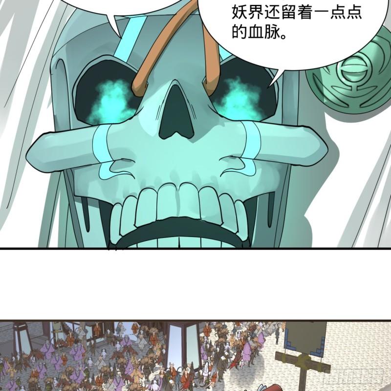 99回 云鲲丞相56