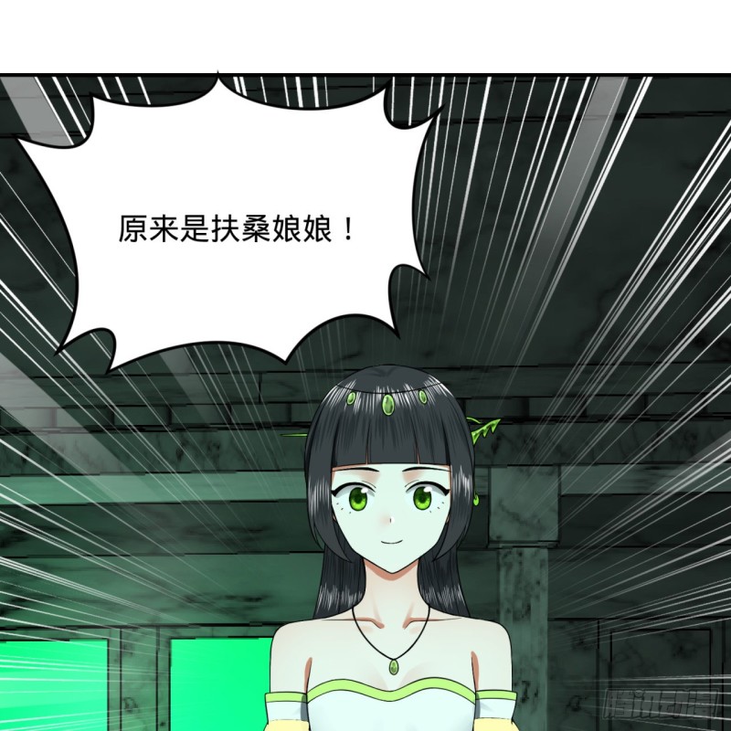 192回 阴尊拜见仙祖！16