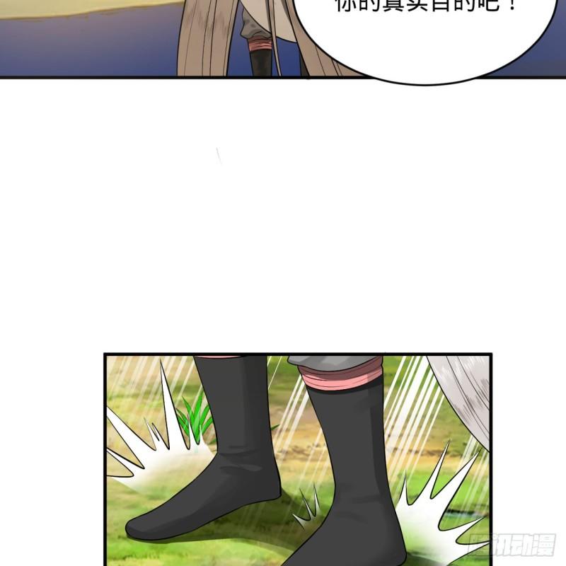 140回 姑娘，过两招？48